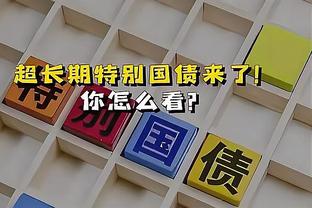 热刺vs西汉姆首发：孙兴慜、约翰逊先发，罗梅罗解禁复出